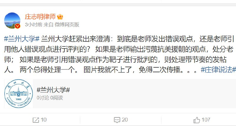 文革进行中文革进行中