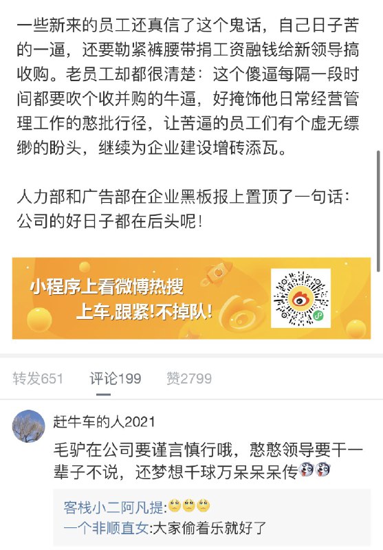 习近平大学共匪娼妓·马迎新·丸崽习近平大学共匪娼妓·马迎新·丸崽