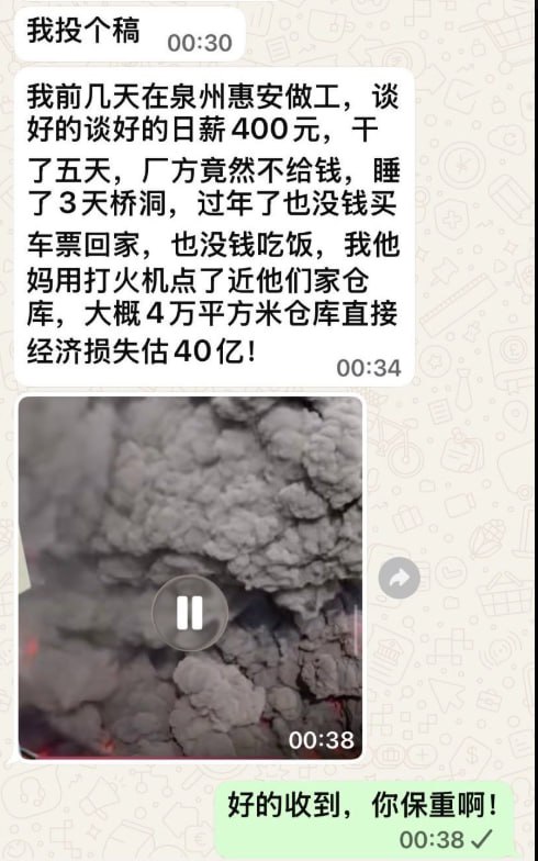 😎 匿名投稿