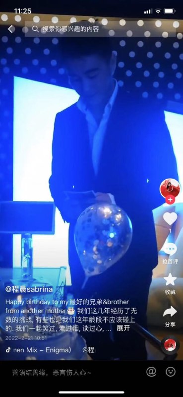 简单红三代 ，赵偷乐友情客串马迎新⚔️大佐简单红三代 ，赵偷乐友情客串马迎新⚔️大佐