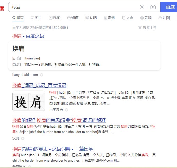 此地无银200斤共匪娼妓·马迎新·老鸨此地无银200斤共匪娼妓·马迎新·老鸨