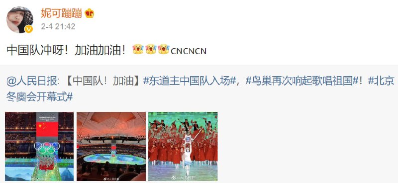 #墙国粉红现世报 美妆网红刚结婚就.By