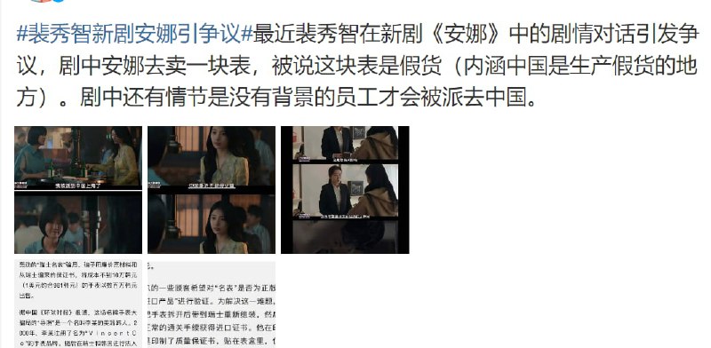 中国人又被点了G点投稿By