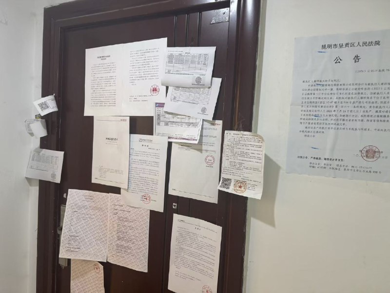 被债务水电费房费逼死的底层租房公民😎 匿名投稿被债务水电费房费逼死的底层租房公民😎 匿名投稿