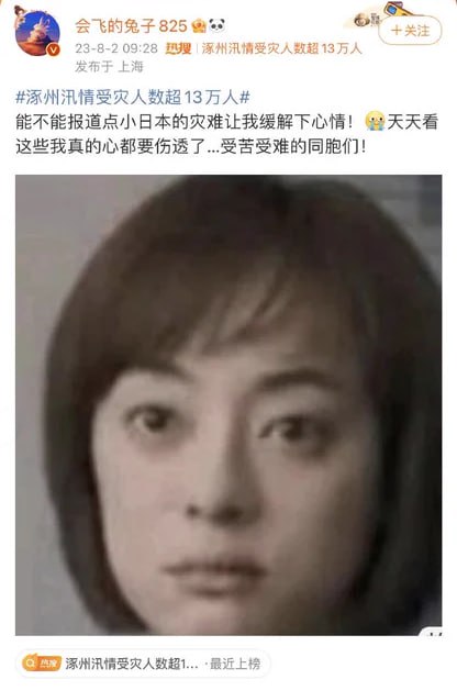 #温良淳朴的中国人