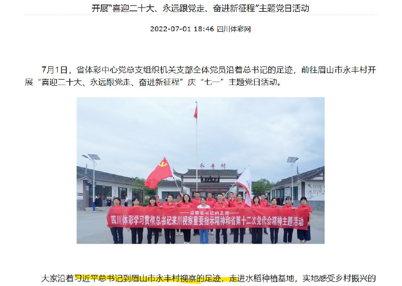 我知道习近平夸张，没想到这么夸张，关键词“开展习近平足迹” 全国都在给 习近平年轻时去过的地方做景区（图片太多了🤣）我知道习近平夸张，没想到这么夸张，关键词“开展习近平足迹” 全国都在给 习近平年轻时去过的地方做景区（图片太多了🤣）