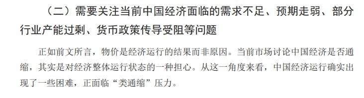 新词，类通缩