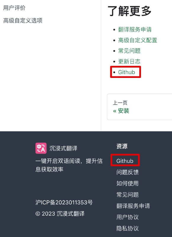 原作者仓库，代码协议 MPL-2.0 ，中国人据为己有之后强制私有化，加上把仓库搞得像开源（实际是闭源），然后代码混淆，与晶哥合作