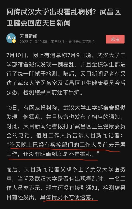 苍天已死 黄天当立苍天已死 黄天当立