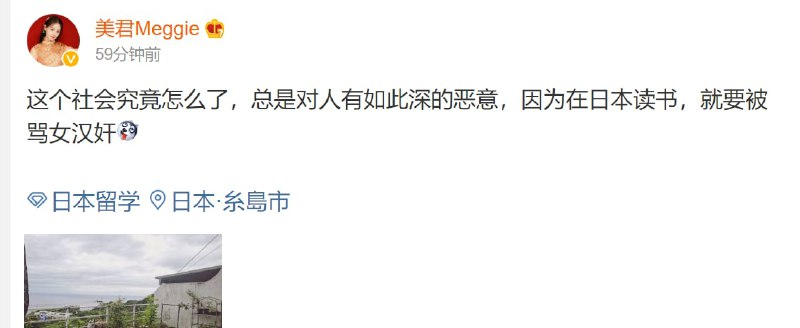 怎么回事呢投稿By