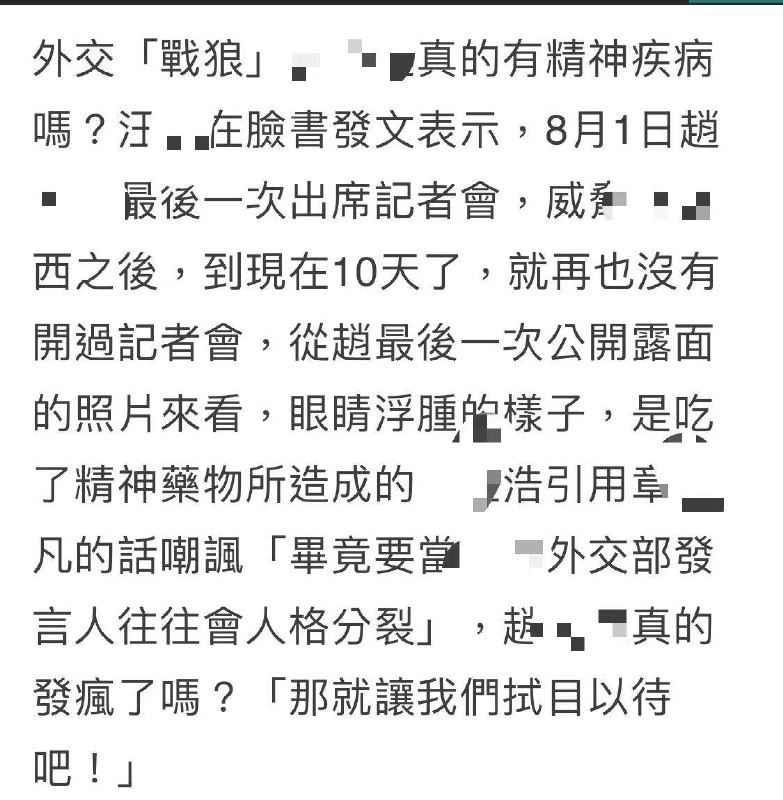 赵话照说，太辛苦了💦