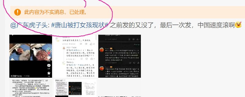 继续歌舞升平投稿By