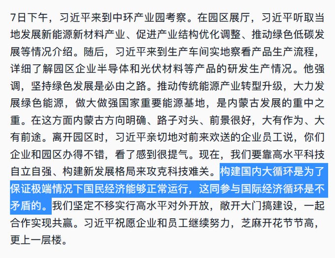 这是要加速到底了吗，source