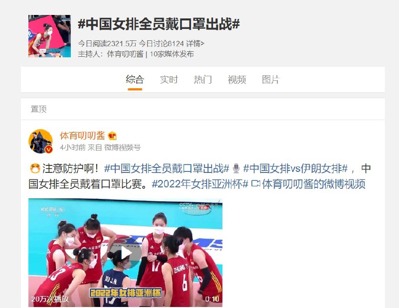 民族服饰实锤了， 伊朗带头巾，中国带口罩习近平👅马迎新民族服饰实锤了， 伊朗带头巾，中国带口罩习近平👅马迎新