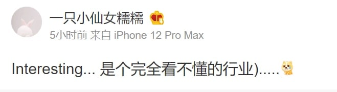 任泽平、与刚刚的沪女富二代 对你国未来的思考投稿By