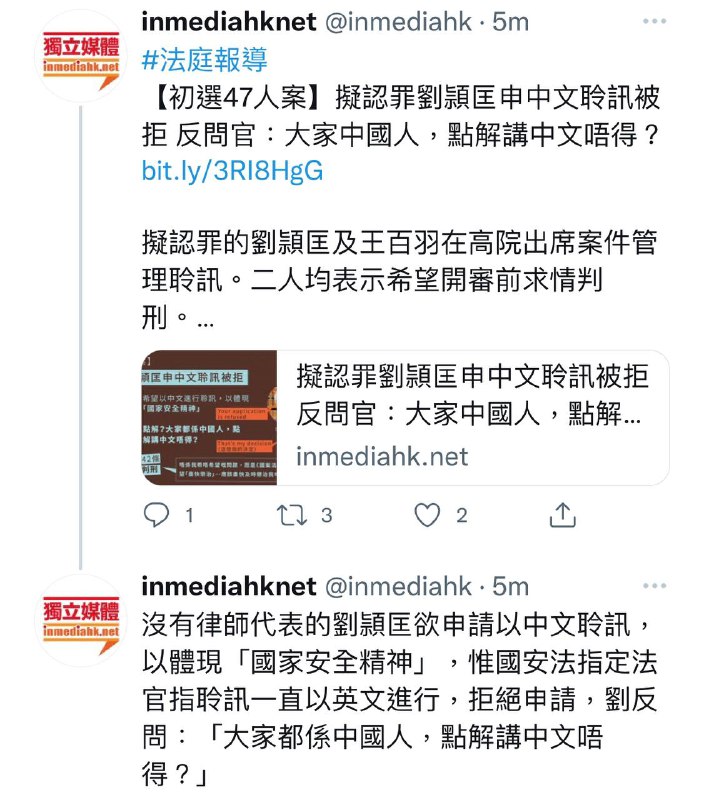 反了反了，香港賣國法官，竟拒絕用中文審理國安法案件！By