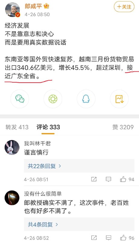 车速太快，粉红也晕车🤡投稿By