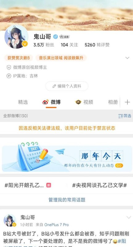 这是要活活要把人逼向死路啊#鬼山哥 #千古绝唱 #孔乙己这是要活活要把人逼向死路啊#鬼山哥 #千古绝唱 #孔乙己