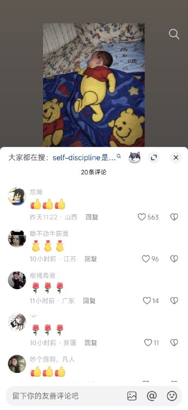 😎 匿名投稿😎 匿名投稿