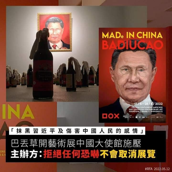 警惕境外势力举办画展善意辱包投稿By
