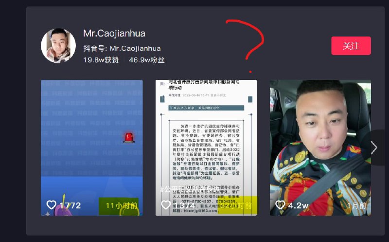 怎么回事，抖音更新了！投稿By
