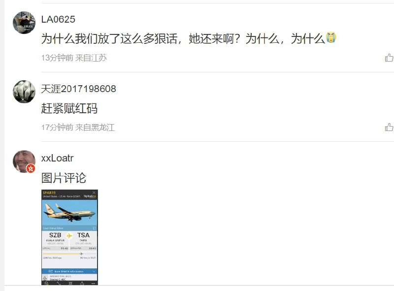 大家其实都心知肚明，中国的尿性By