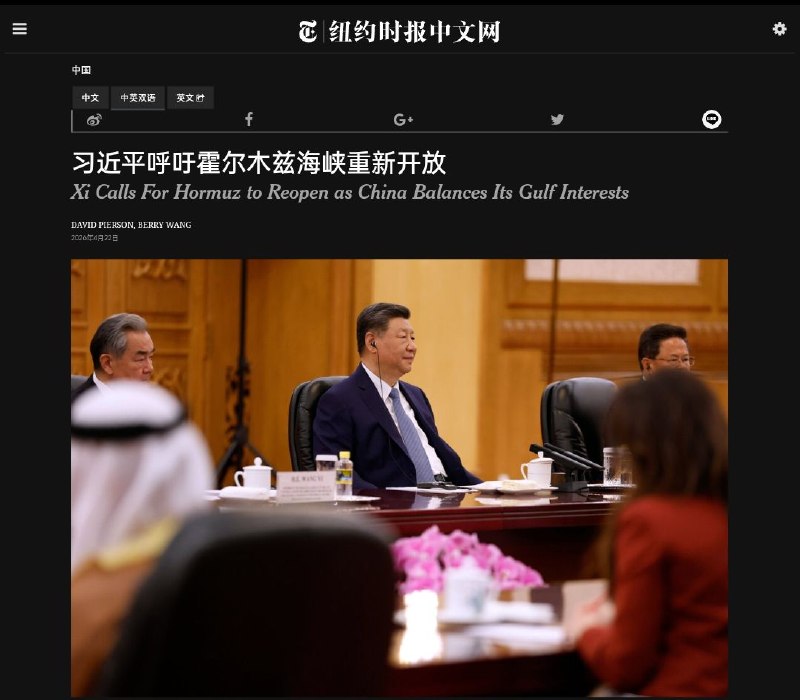 习近平呼吁开放霍尔木