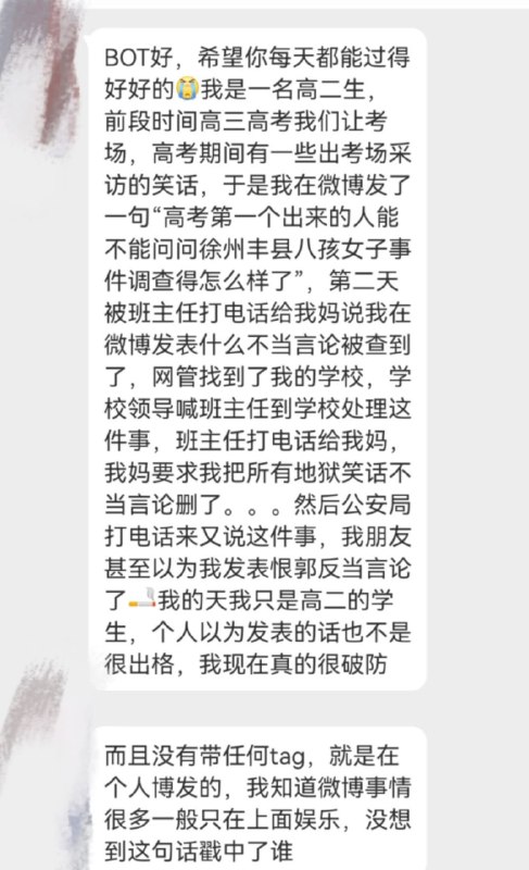 没办法党国浑身都是G点投稿By