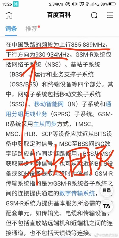 有用点的通讯，软件、关键物件是外国的，维尼到底拿什么勇气来脱钩共匪娼妓·马迎新·丸崽有用点的通讯，软件、关键物件是外国的，维尼到底拿什么勇气来脱钩共匪娼妓·马迎新·丸崽