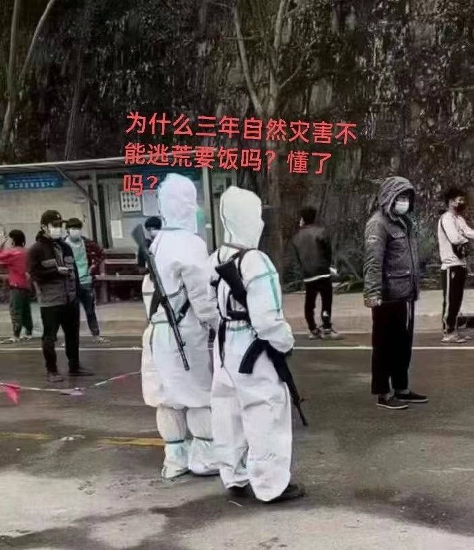 #中国为什么这么幸福