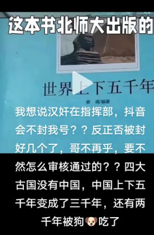 🙈开抓汉奸🙈开抓汉奸