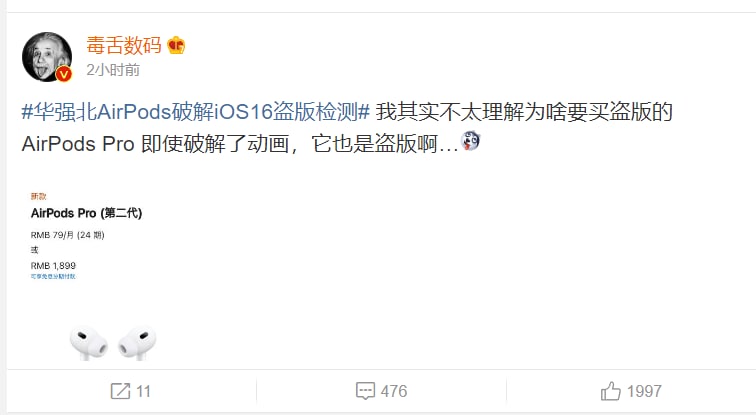 不以为耻 反以为荣，甚至卖的买的都自豪起来了丸崽孟池我老公不以为耻 反以为荣，甚至卖的买的都自豪起来了丸崽孟池我老公