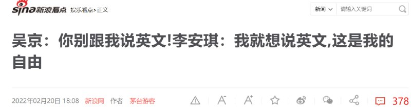 吴京开始拯救地球了,吴京背叛了自己的信仰开始全程英文了吴京开始拯救地球了,吴京背叛了自己的信仰开始全程英文了