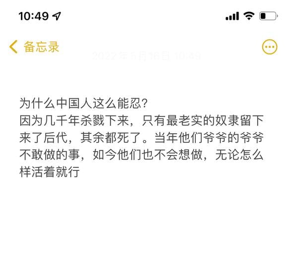 #我和我的祖國 By