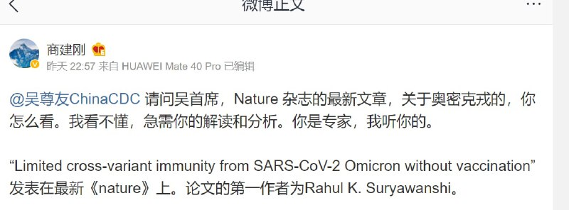 你敢质疑 吴神棍投稿By