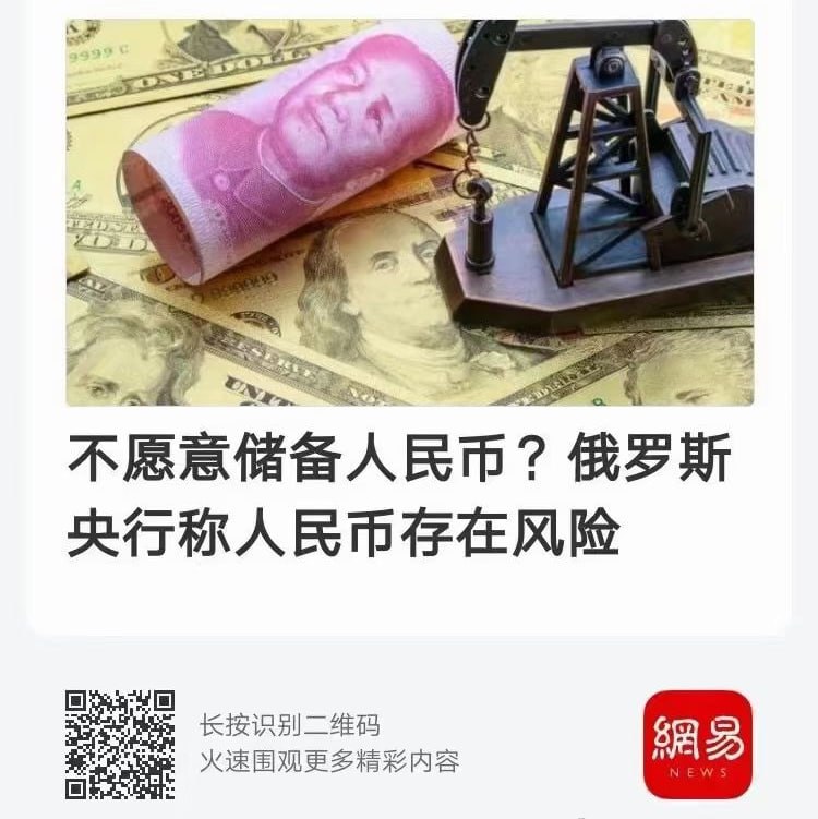 俄爹你伤我心了，我们都敲锣打鼓说要国际化了俄爹你伤我心了，我们都敲锣打鼓说要国际化了