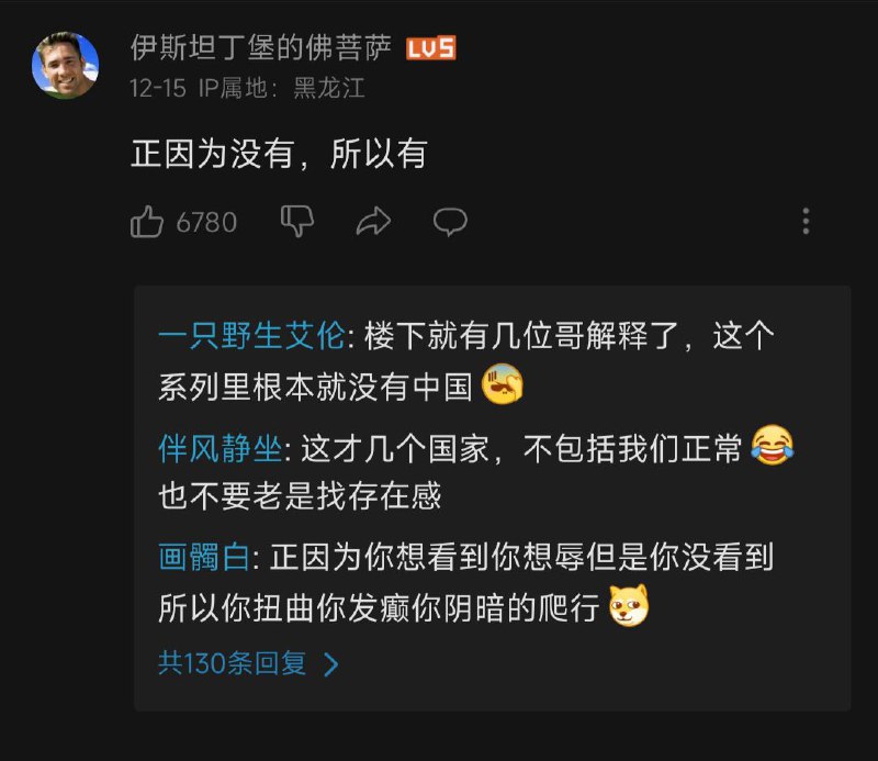 一个转载INS的关于模仿各国刻板印象视频，视频因为没有出现中国，所以中国网友觉得视频作者一定是知道了一切，并觉得存在辱华，出现了“我什么都没说就辱了中国”的自我高潮春梦