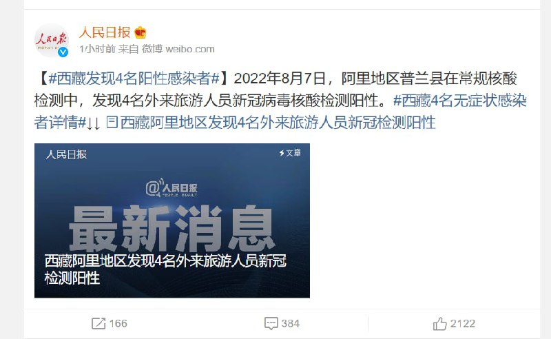 🤡🤡🤡🤡🤡🤡西藏开启新副本拐卖幼女·马迎新·老鸨