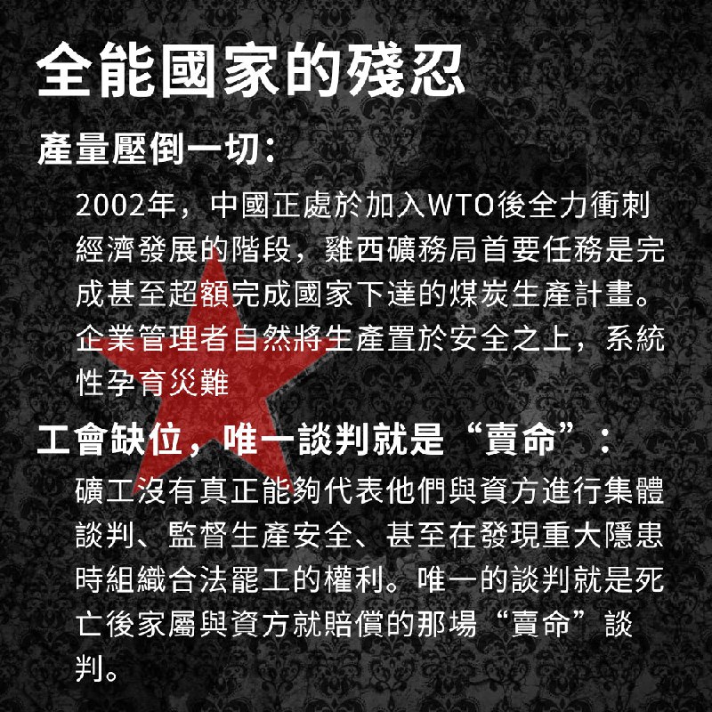 #历史上的今天🕶 匿名投稿#历史上的今天🕶 匿名投稿