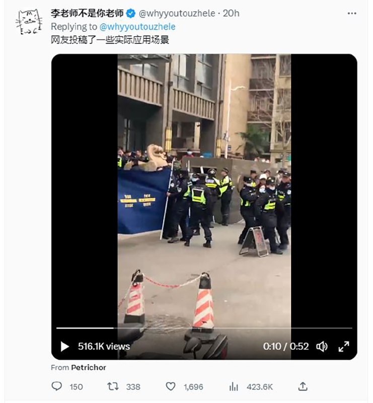 压制民众抗议 中国公安祭出“蓝色遮羞布”