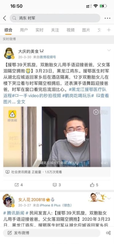 小王！给我查一下这时军是不是收了美国黑钱，恶意自杀抹黑我们的伟大抗疫是吧，早该拷打拷打这种狗汉奸了小王！给我查一下这时军是不是收了美国黑钱，恶意自杀抹黑我们的伟大抗疫是吧，早该拷打拷打这种狗汉奸了