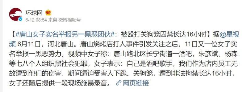 上当了，被炒作了，现在变网红了😅😅😅