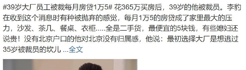 你国自己制作的节目 都逃不了 习禁评的魔掌投稿By