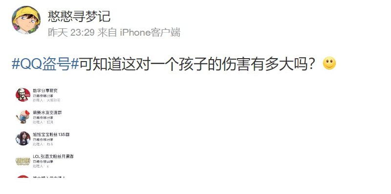 墙国粉红现世报投稿By