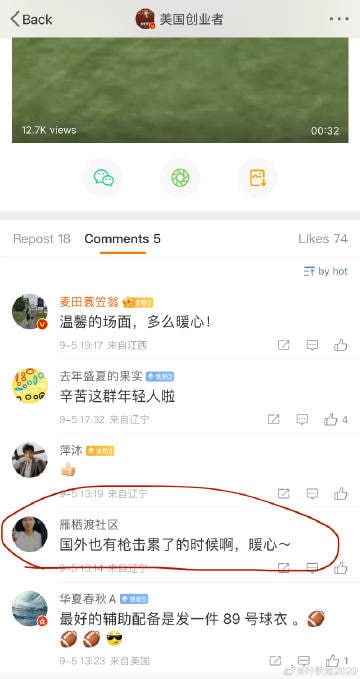 疯狂宇宙贝塔世界线 中的 中国人丸崽@9_jfm (twitter)疯狂宇宙贝塔世界线 中的 中国人丸崽@9_jfm (twitter)
