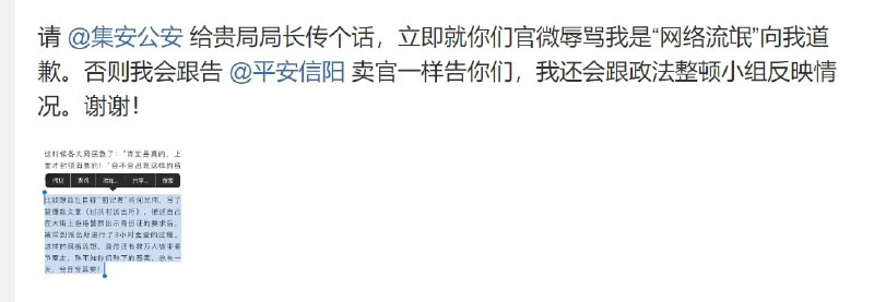 怎么回事呢，晶哥骂记者说流氓投稿By