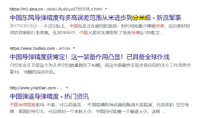 反正我知道现在肯定不行By