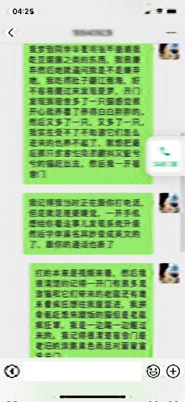 那天是你用一块红布 蒙住我双眼也蒙住了天.投稿By