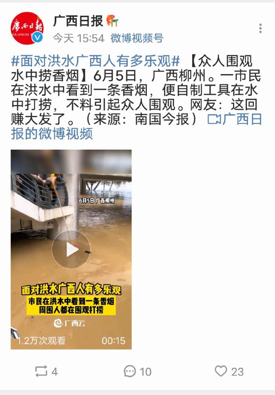 正经事搞娱乐化，娱乐事搞正能量，赢就对了