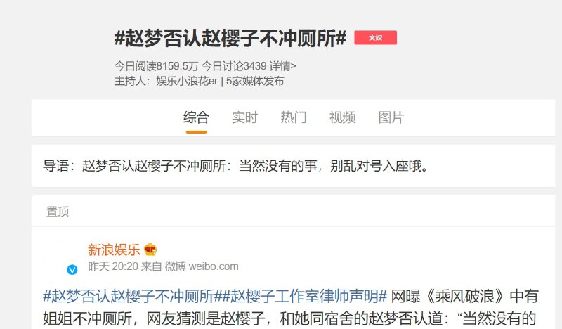 中国突破了我的认知，冲厕所这种基本操作都上了热搜投稿By